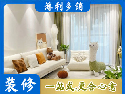 重庆沙坪坝区装修公司50.jpg