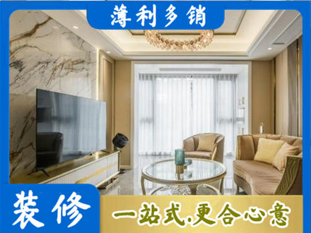 重庆沙坪坝区装修公司49.jpg