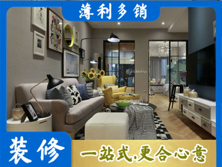 重庆沙坪坝区别墅装修