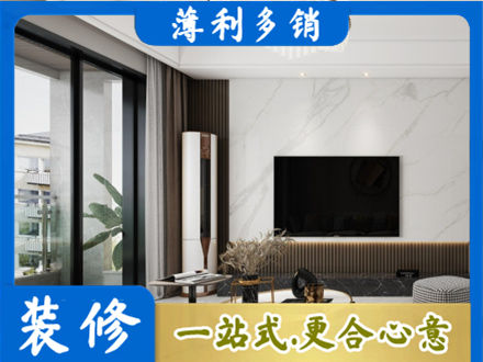 重庆沙坪坝区改造旧房