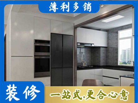 重庆沙坪坝区装修队