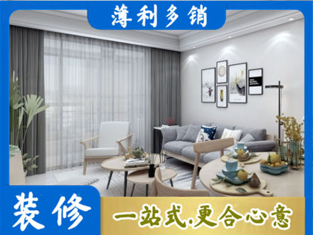 重庆沙坪坝区装修公司40.jpg