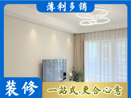 重庆沙坪坝区装修公司39.jpg
