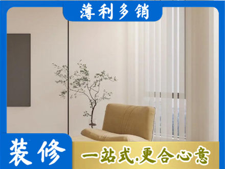 重庆沙坪坝区窗帘定制