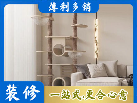 重庆沙坪坝区定制窗帘