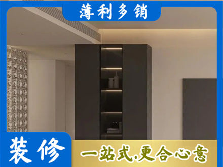 重庆沙坪坝区柜子定制