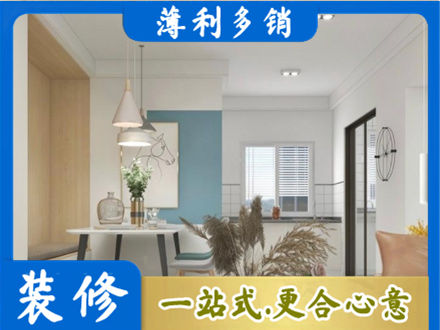 重庆沙坪坝区餐厅装修