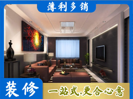 重庆沙坪坝区客厅吊顶装修