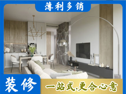 重庆沙坪坝区客厅地板装修