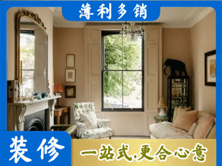 重庆沙坪坝区客厅整装