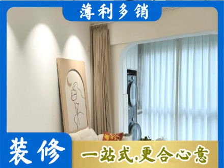 重庆沙坪坝区阳台装修