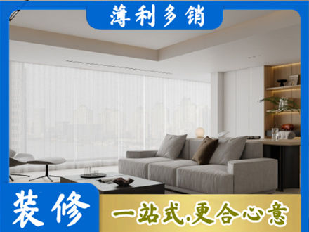 重庆沙坪坝区大客厅装修
