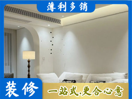 重庆沙坪坝区吊顶装修