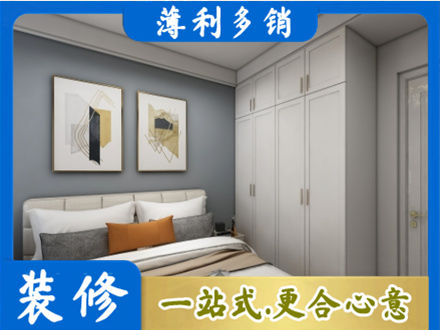重庆沙坪坝区主卧装修