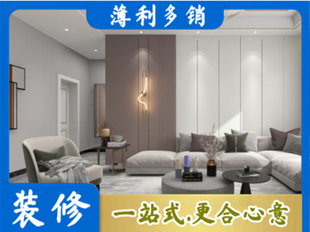 重庆沙坪坝区客厅装修