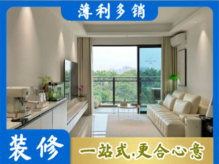 重庆沙坪坝区现代装修
