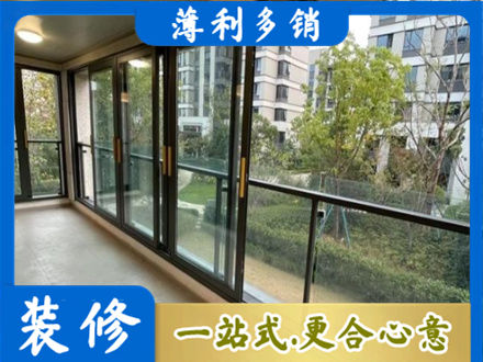 重庆沙坪坝区阳台封窗