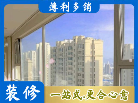 重庆沙坪坝区高层封窗
