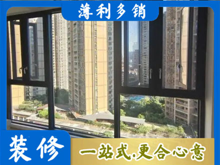 重庆沙坪坝区阳台推拉窗