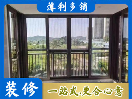 重庆沙坪坝区封窗防坠网