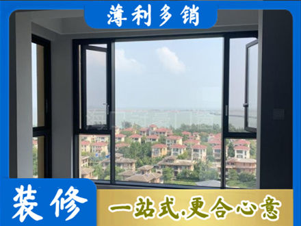 重庆沙坪坝区门窗装修