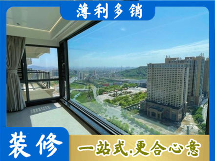 重庆沙坪坝区阳台封窗价格