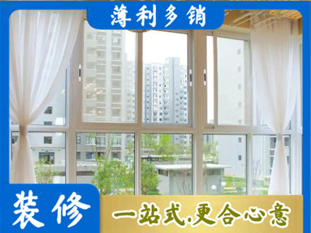 重庆沙坪坝区阳台封窗装修