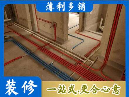 重庆沙坪坝区水电安装