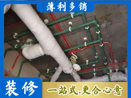 重庆沙坪坝区厨房水电改造