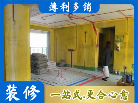 重庆沙坪坝区全屋水电改造
