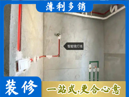 重庆沙坪坝区浴室水电安装