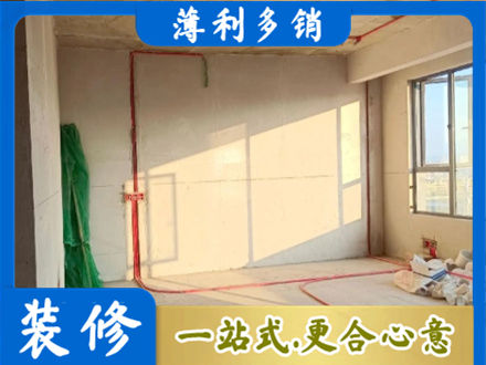 重庆沙坪坝区水电改造