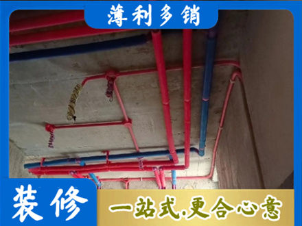 重庆沙坪坝区水电安装改造9.jpg