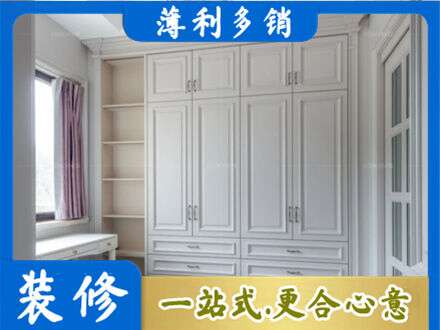 重庆沙坪坝区衣柜定制