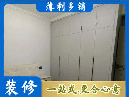 重庆沙坪坝区定制衣柜
