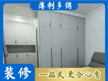 重庆沙坪坝区定制柜子