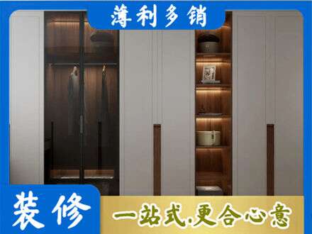 重庆沙坪坝区衣帽间柜子定制