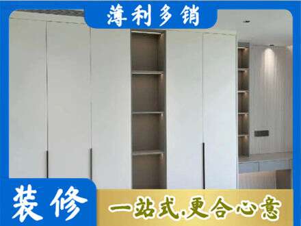 重庆沙坪坝区衣柜安装