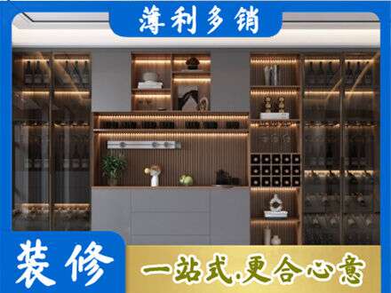 重庆沙坪坝区酒柜定制