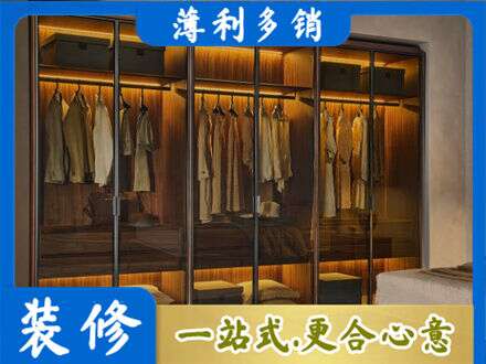 重庆沙坪坝区定制衣帽柜