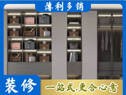 重庆沙坪坝区定做衣柜