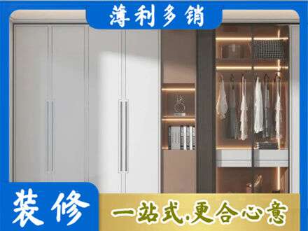 重庆沙坪坝区定做柜子