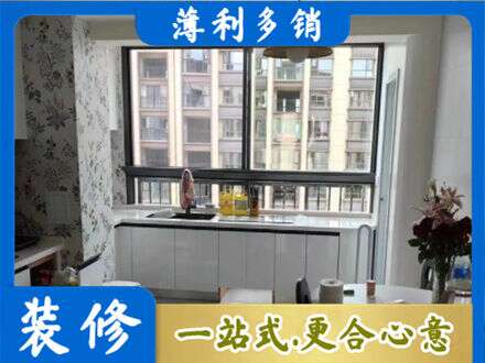 重庆沙坪坝区橱柜定制