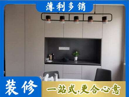 重庆沙坪坝区定制餐柜