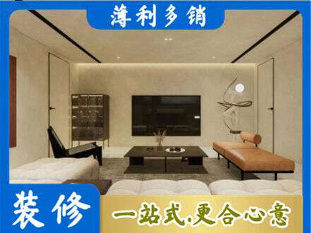 重庆沙坪坝区全屋刷漆
