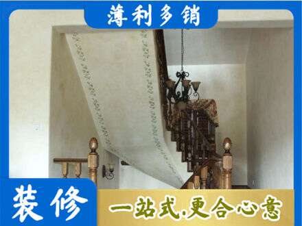 重庆沙坪坝区房屋刷漆