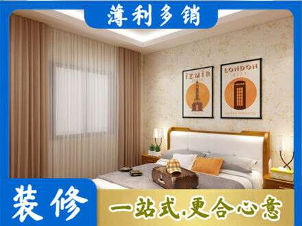 重庆沙坪坝区卧室刷漆