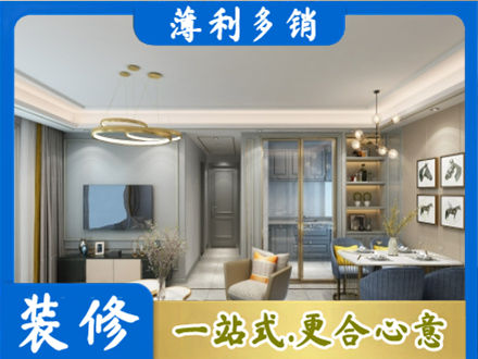重庆沙坪坝区全屋通刷艺术漆