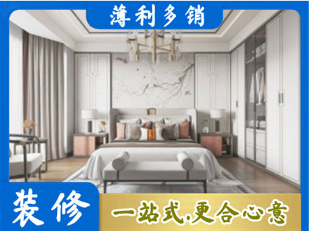 重庆沙坪坝区卧室装修案例