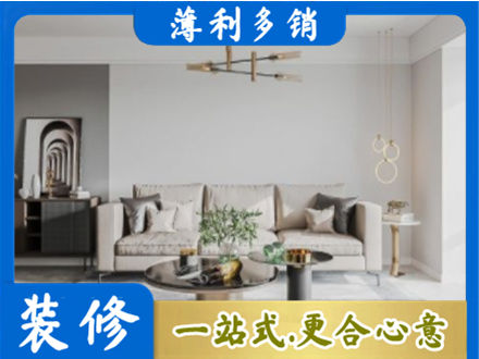 重庆沙坪坝区客厅装修案例